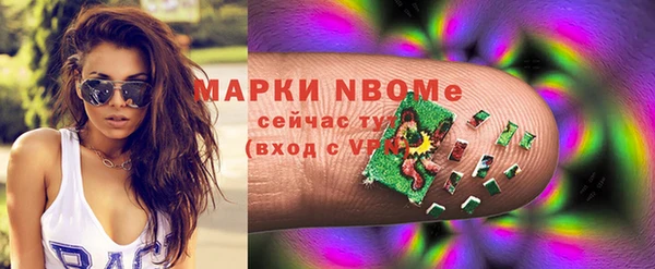 марки lsd Беломорск